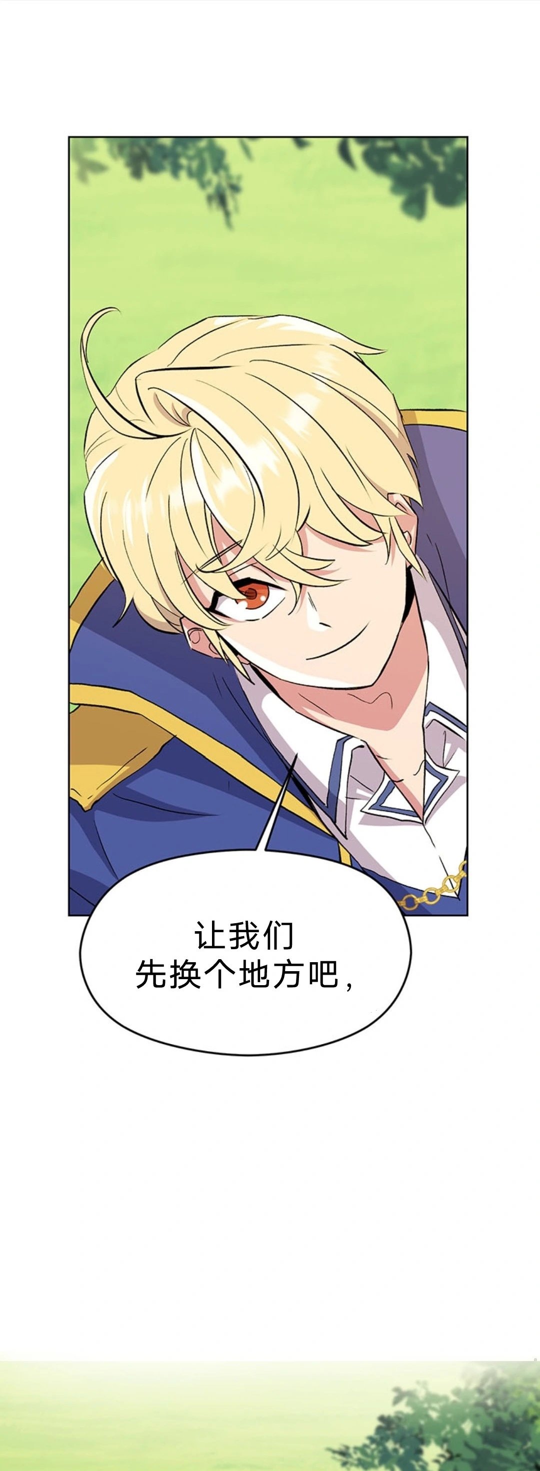第03话