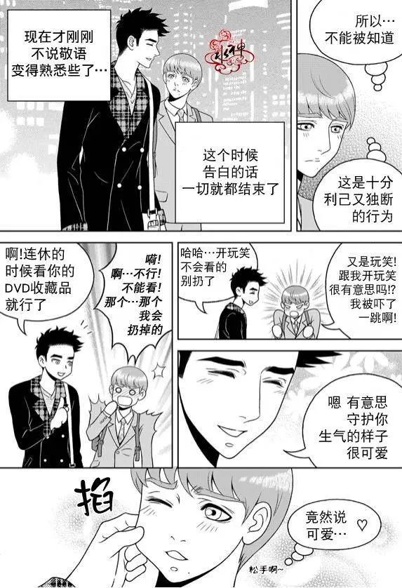 第12回
