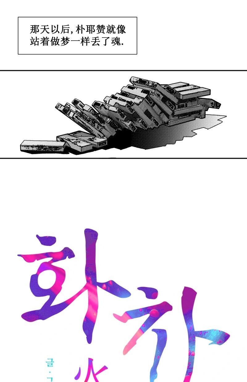 第06话