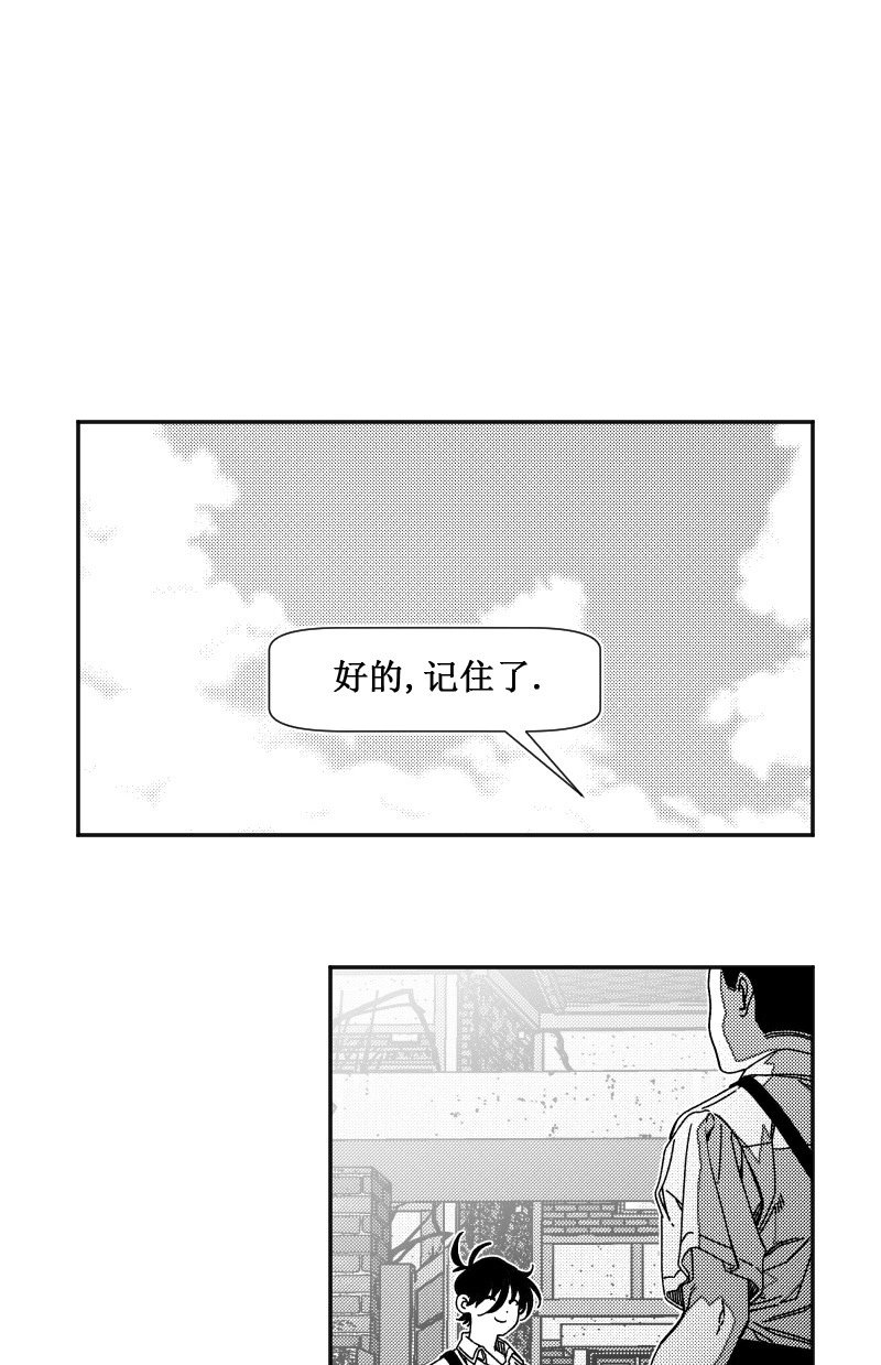 第06话