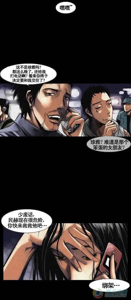 第12集
