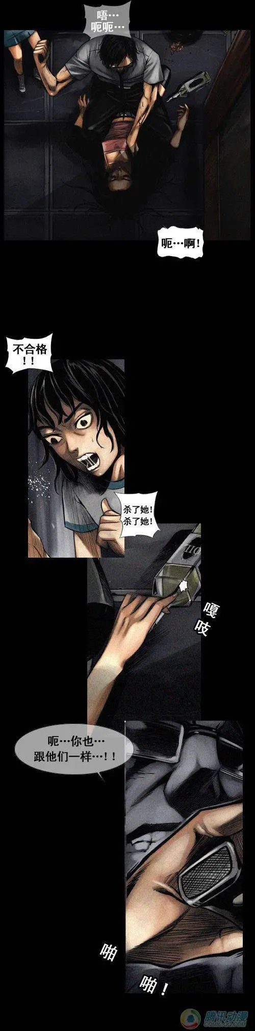 第17集