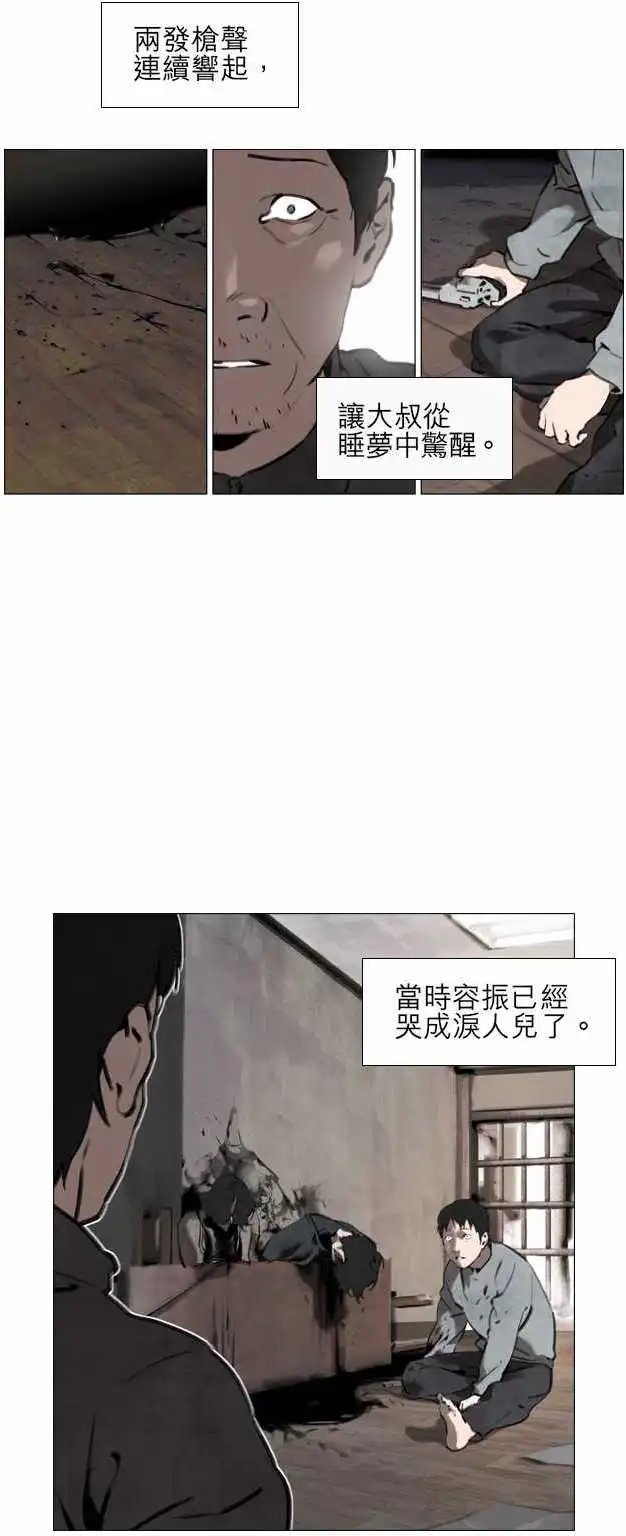 第14回