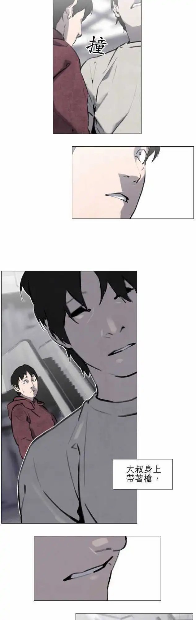 第14回