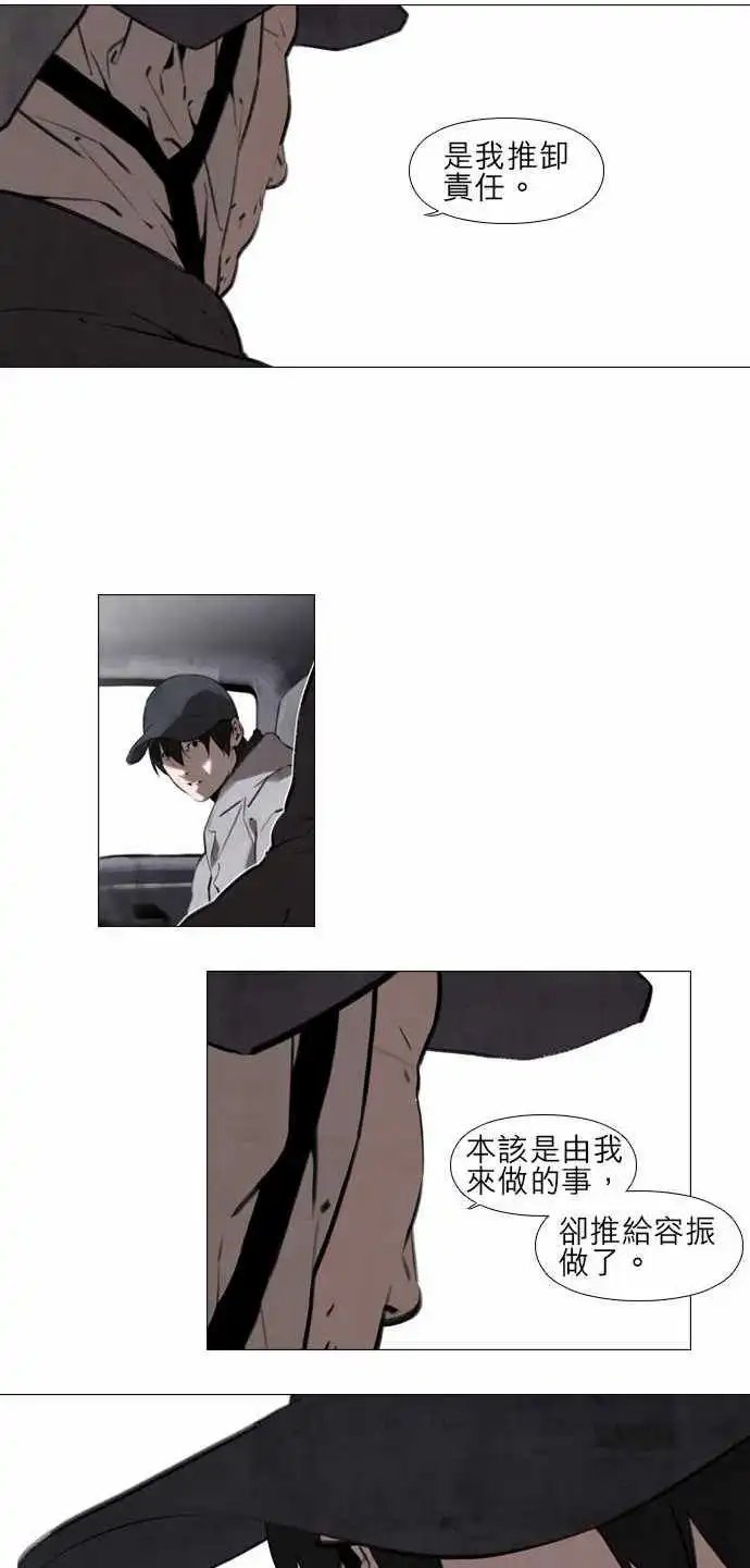 第14回