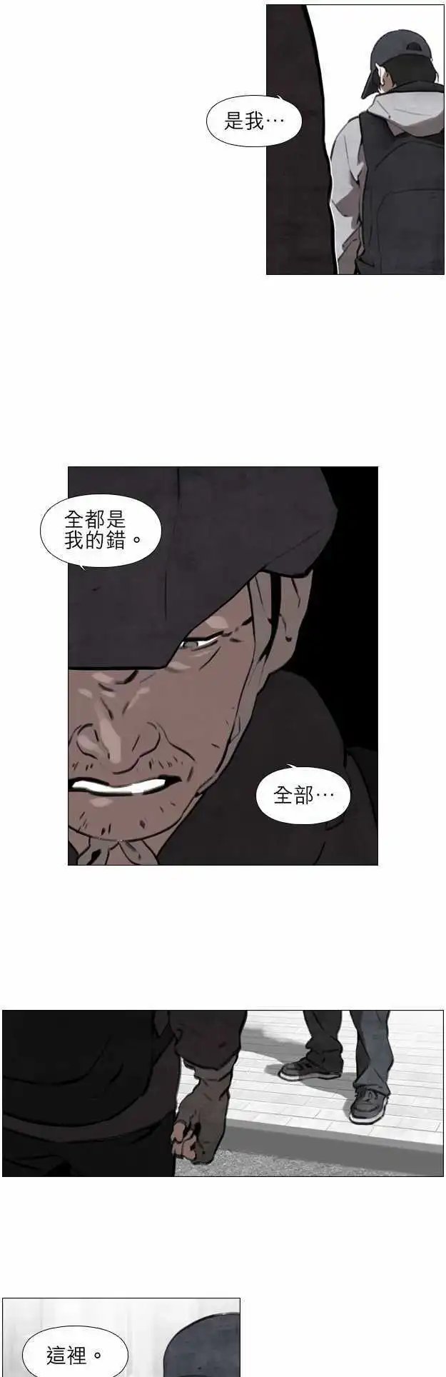第14回