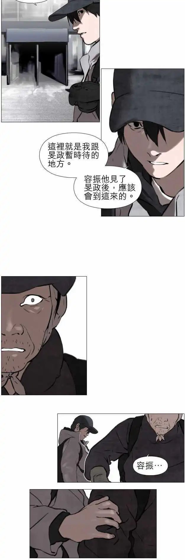 第14回