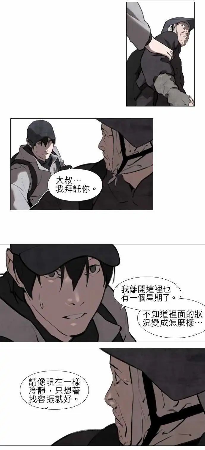 第14回