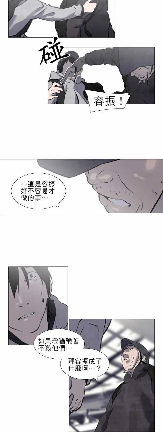 第14回