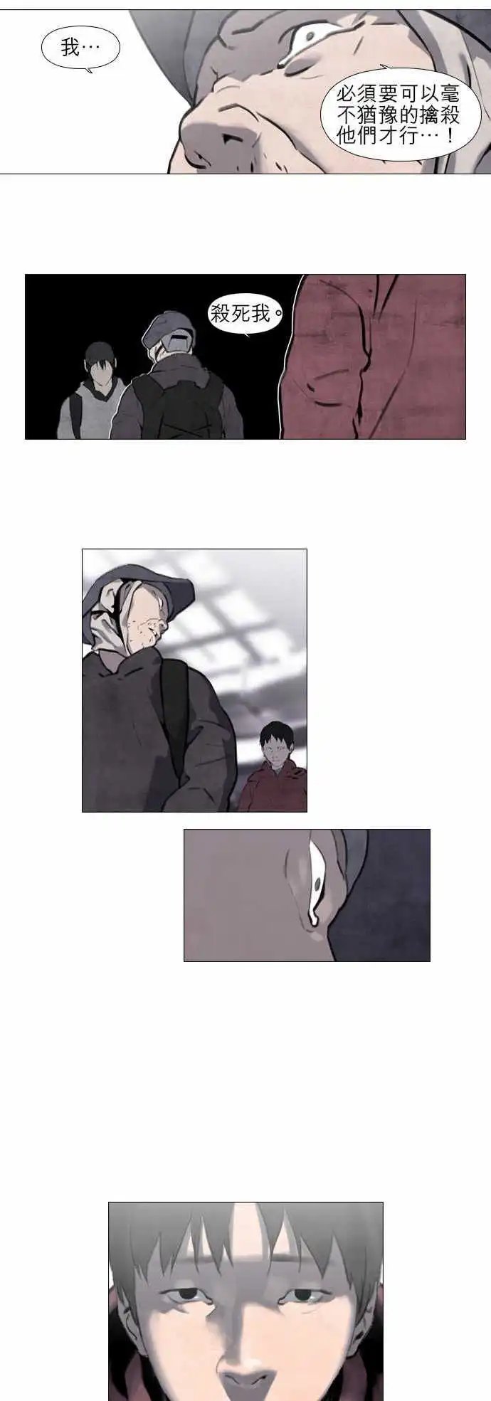 第14回