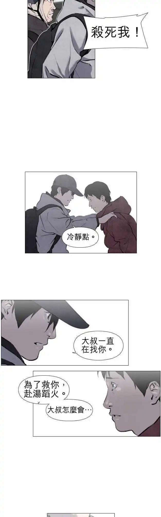 第15回
