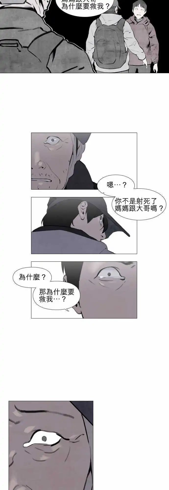 第15回
