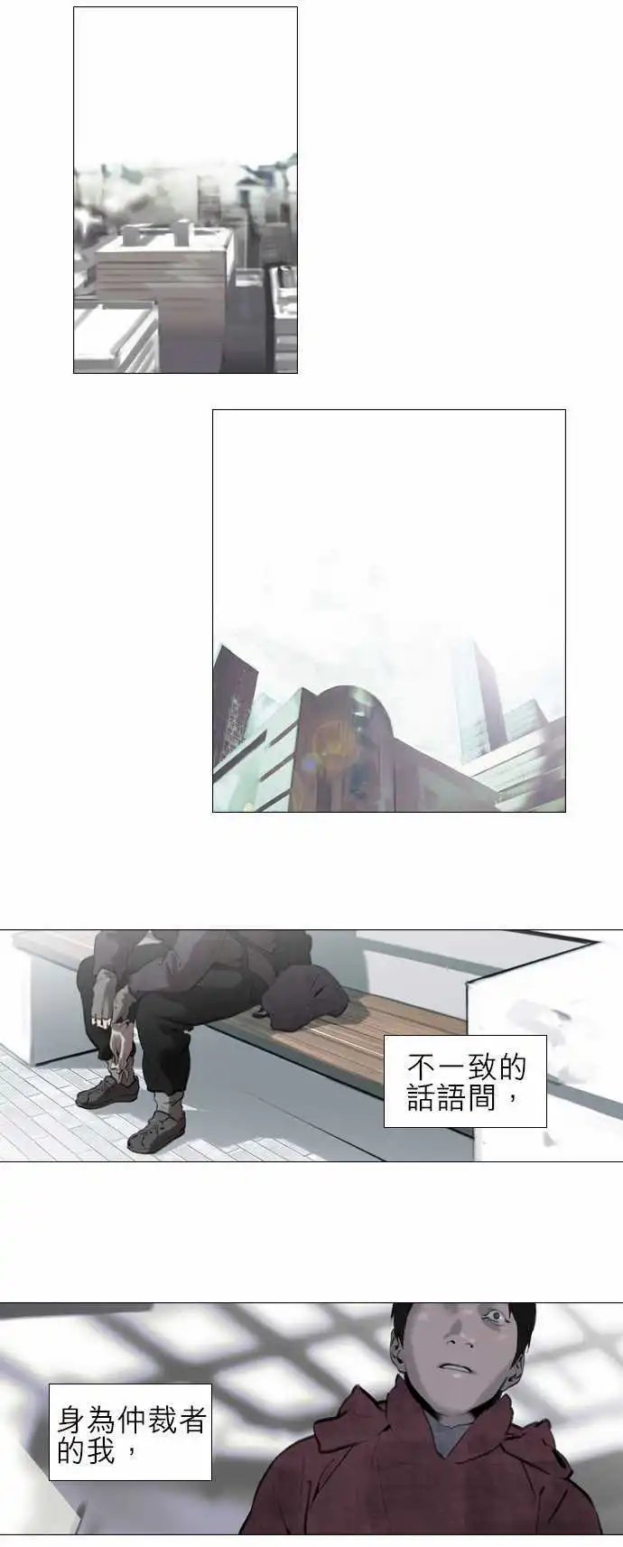 第16回