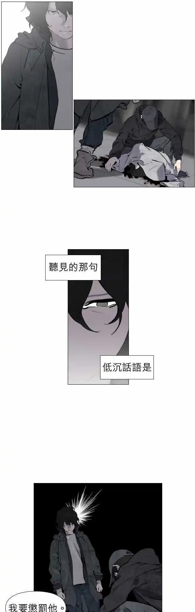 第16回