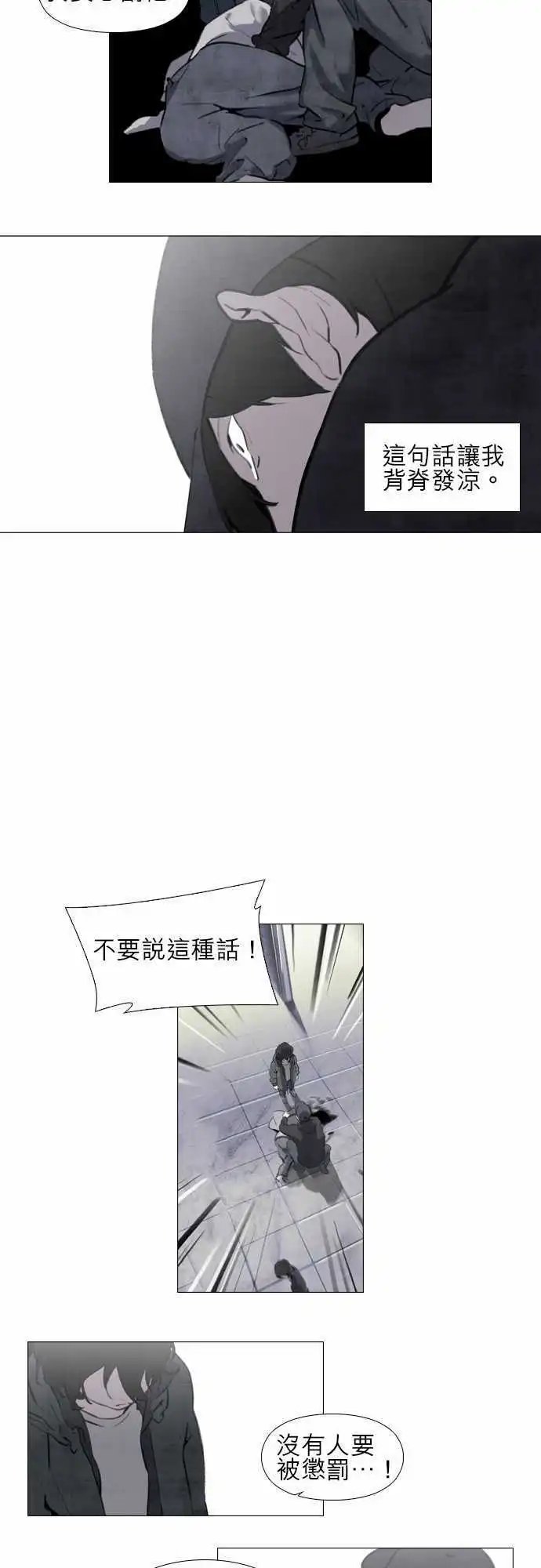 第16回