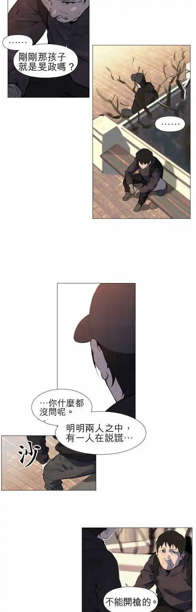 第16回