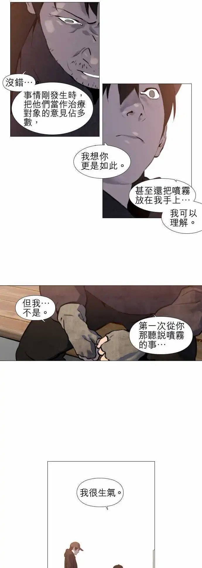 第16回