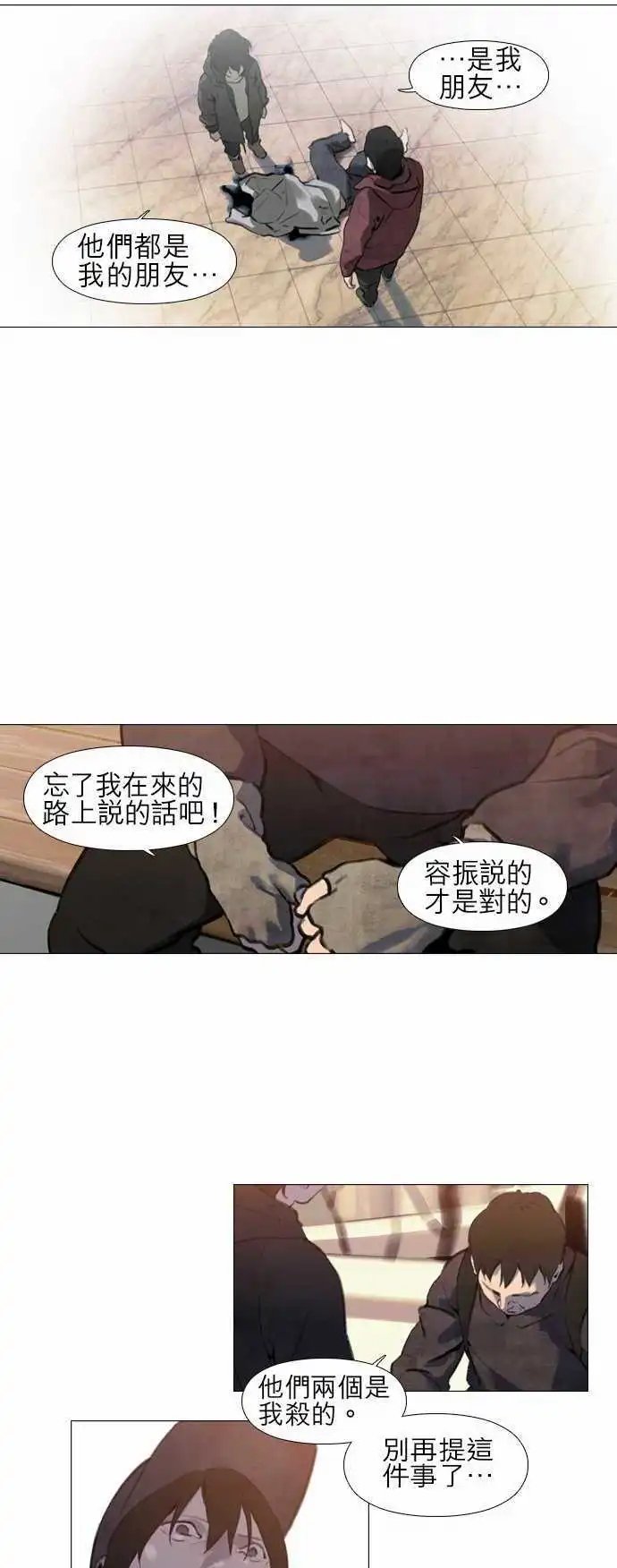 第16回