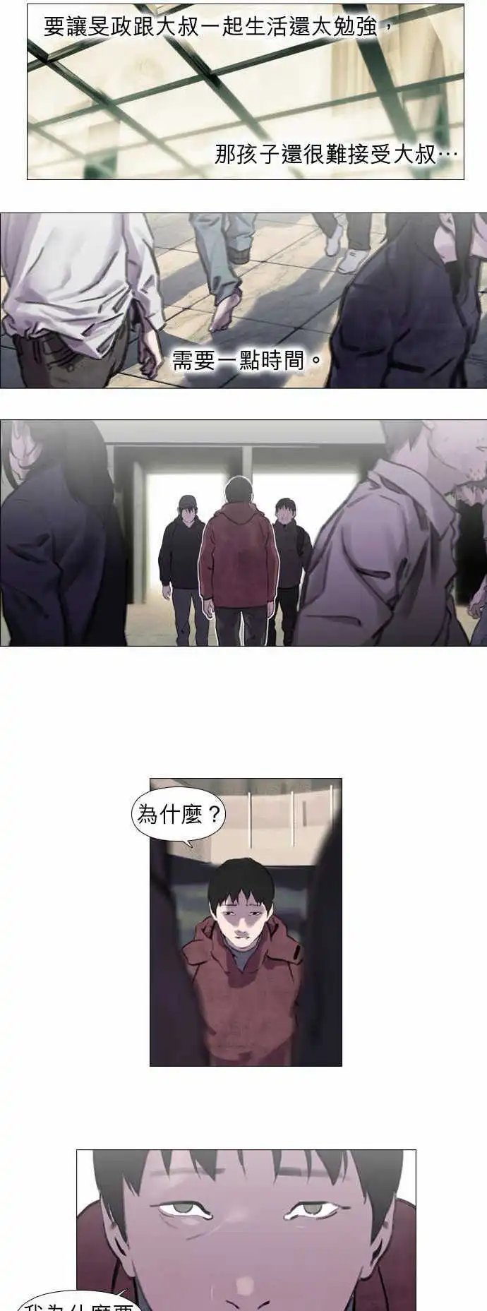 第16回