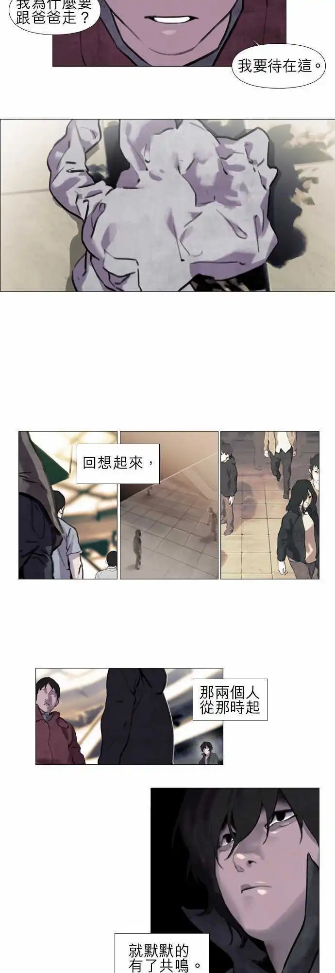 第16回