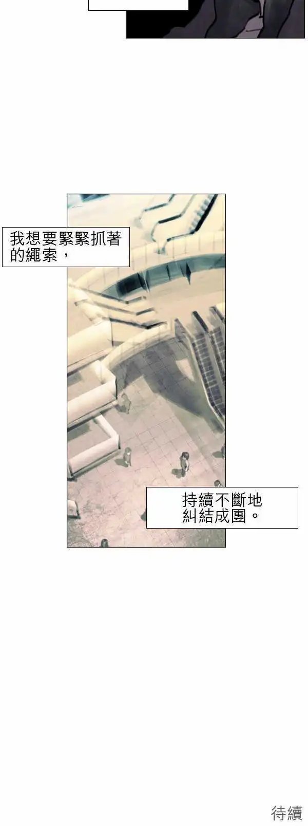 第16回