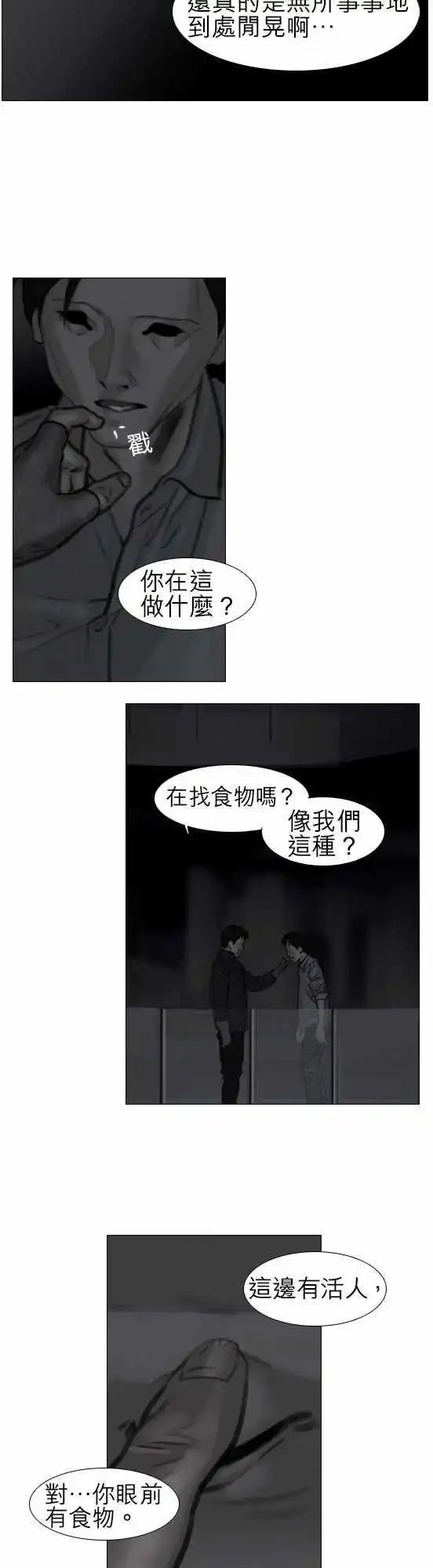 第17回