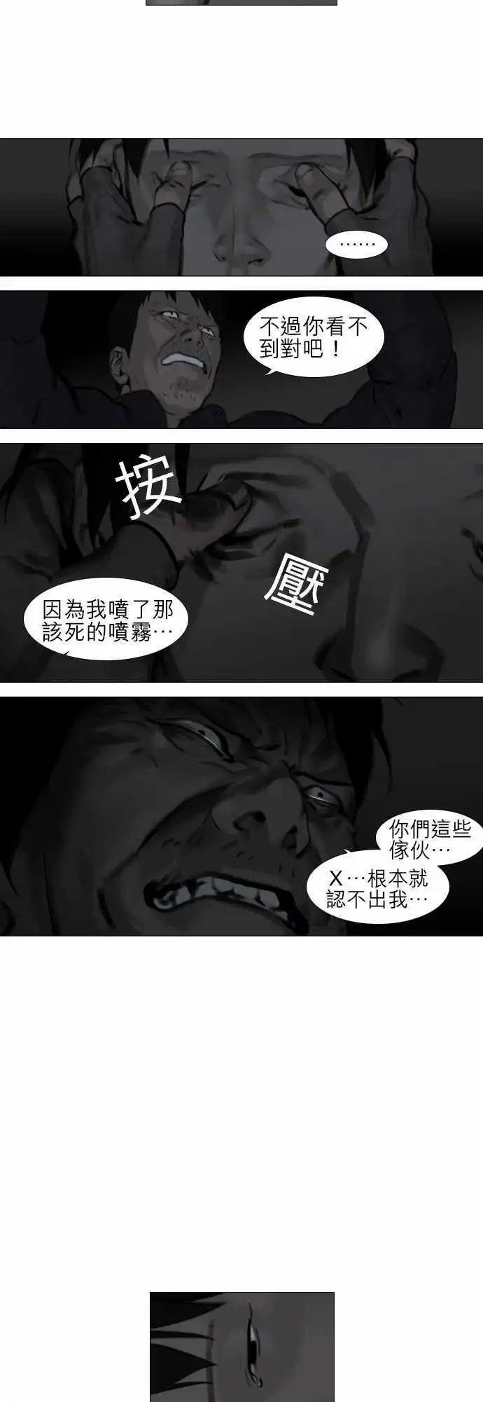 第17回