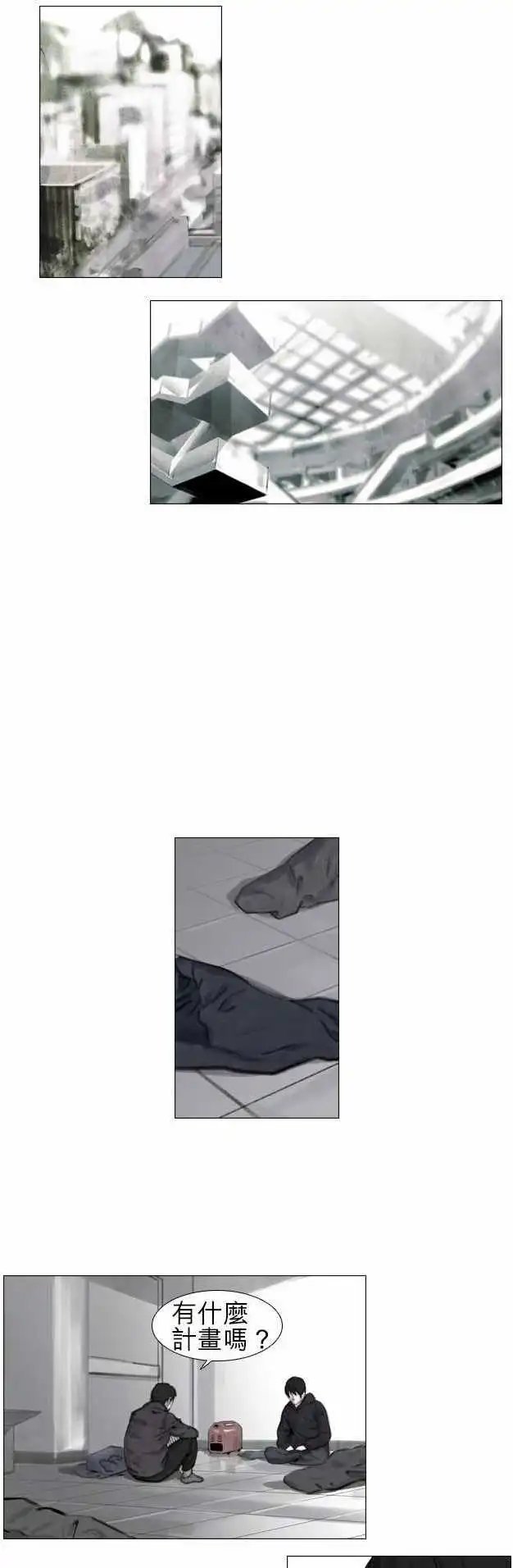第17回