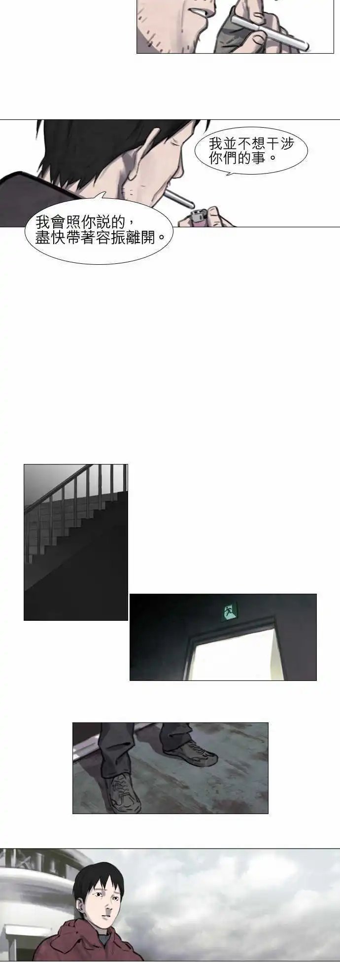第17回