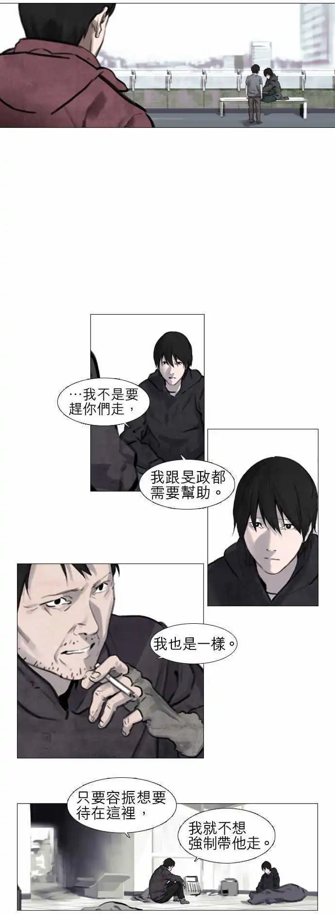 第17回