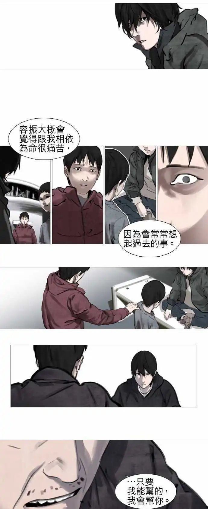 第17回