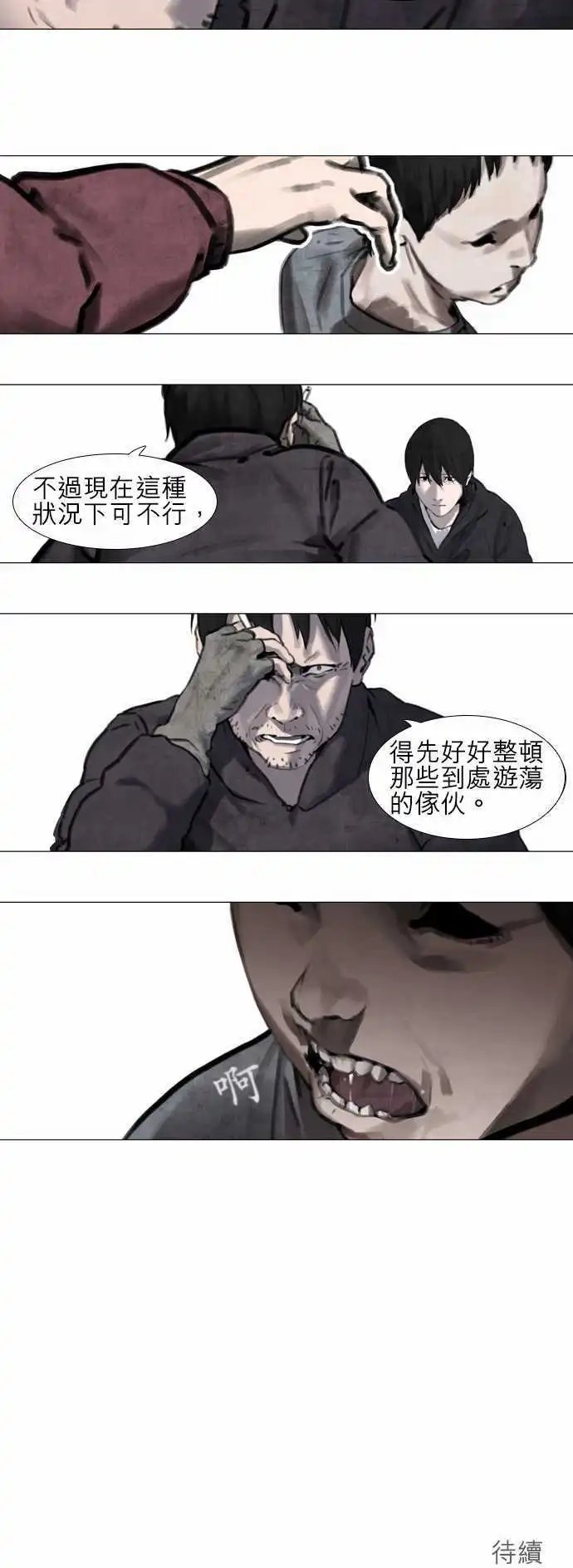 第17回