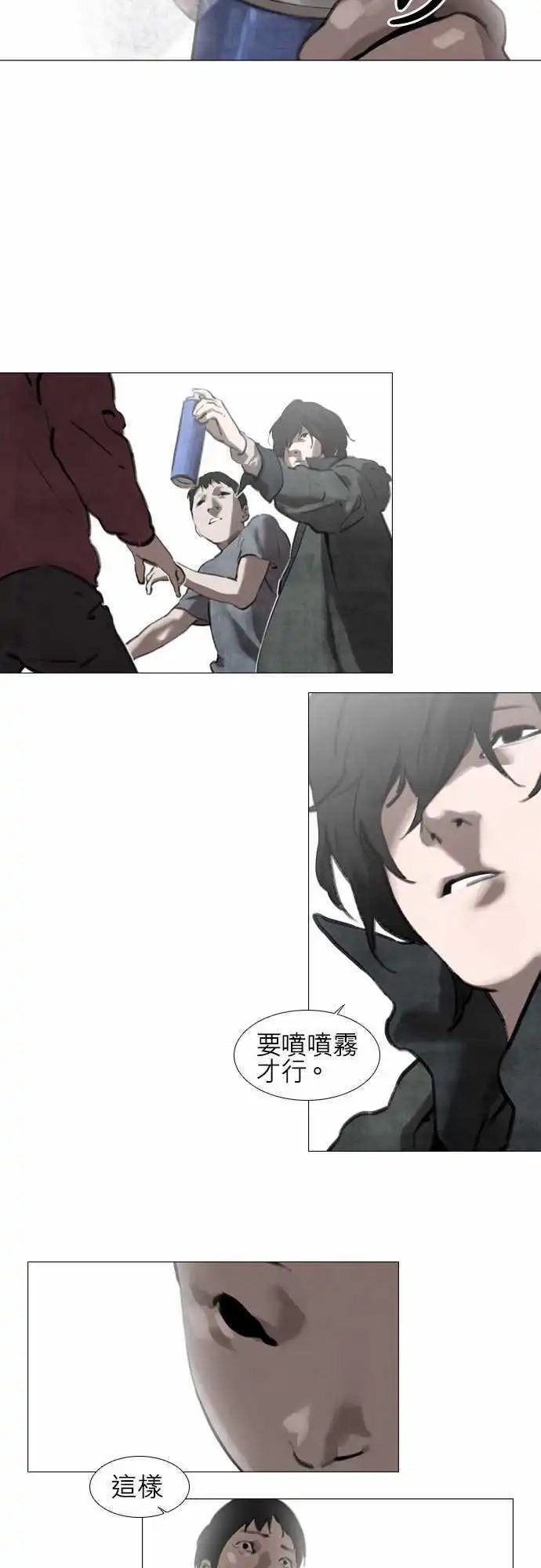 第18回