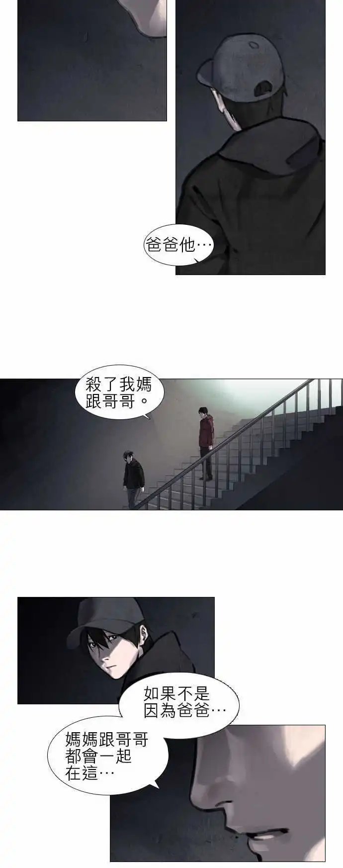 第18回