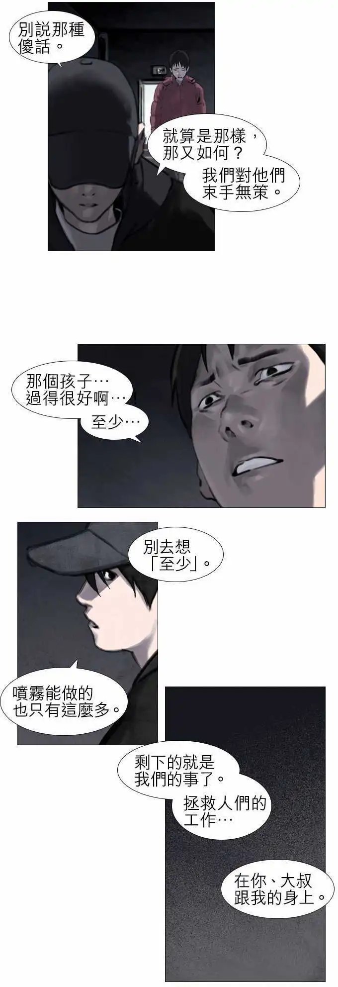 第18回