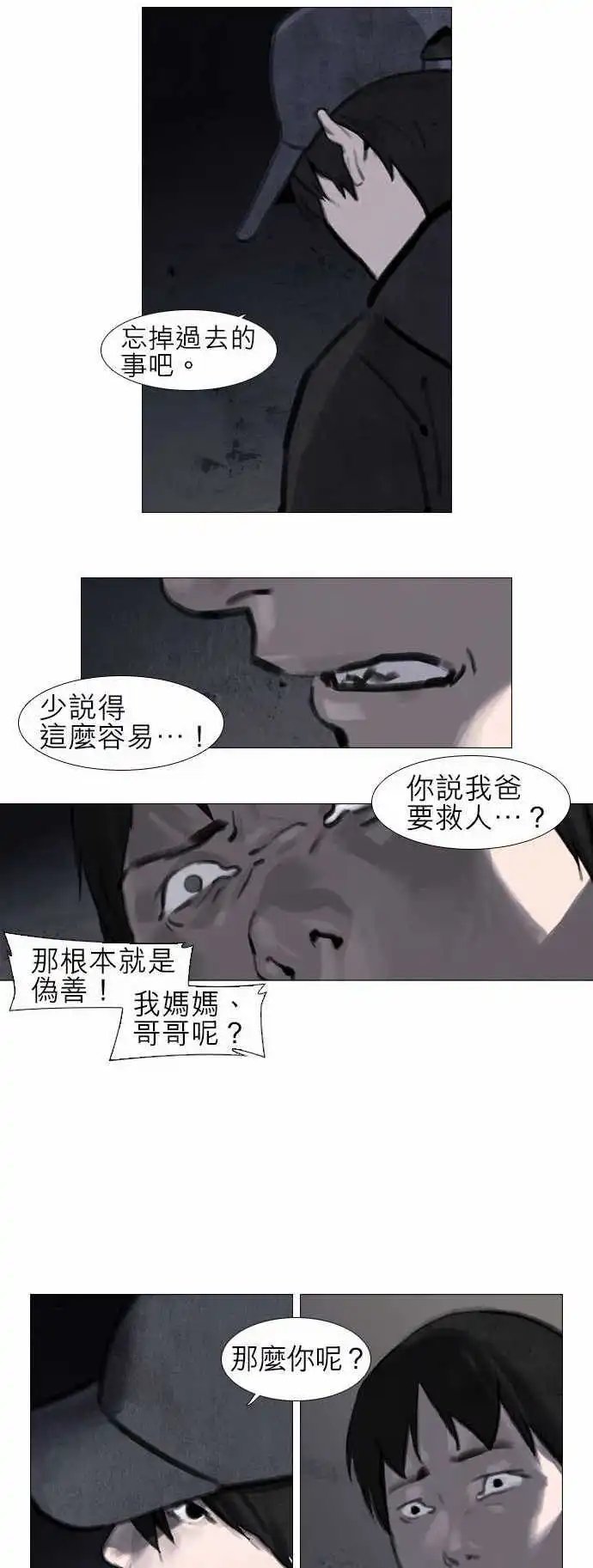 第18回