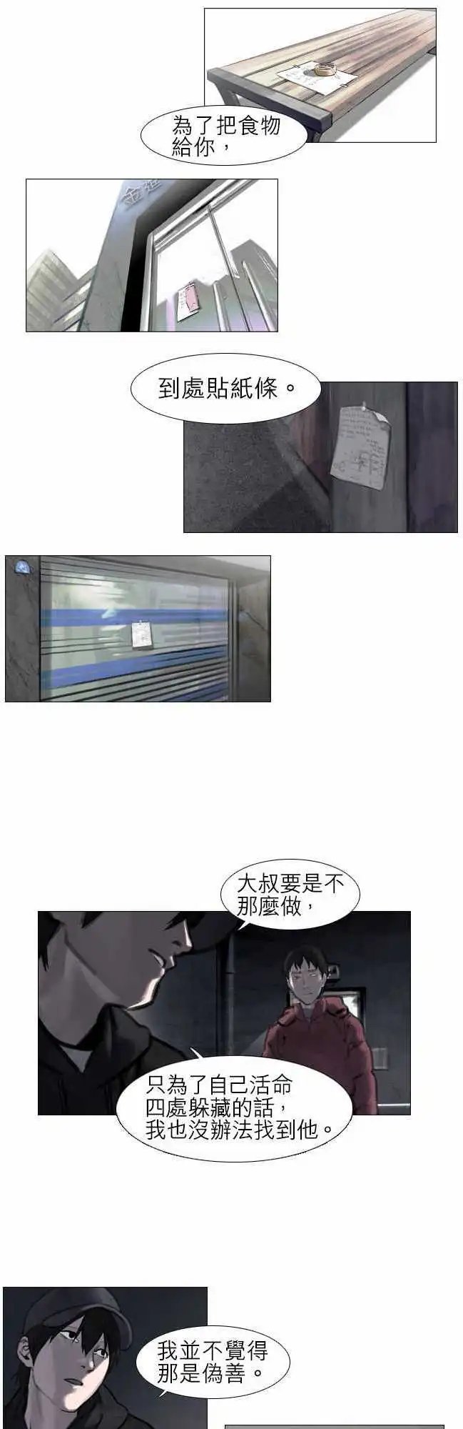 第18回