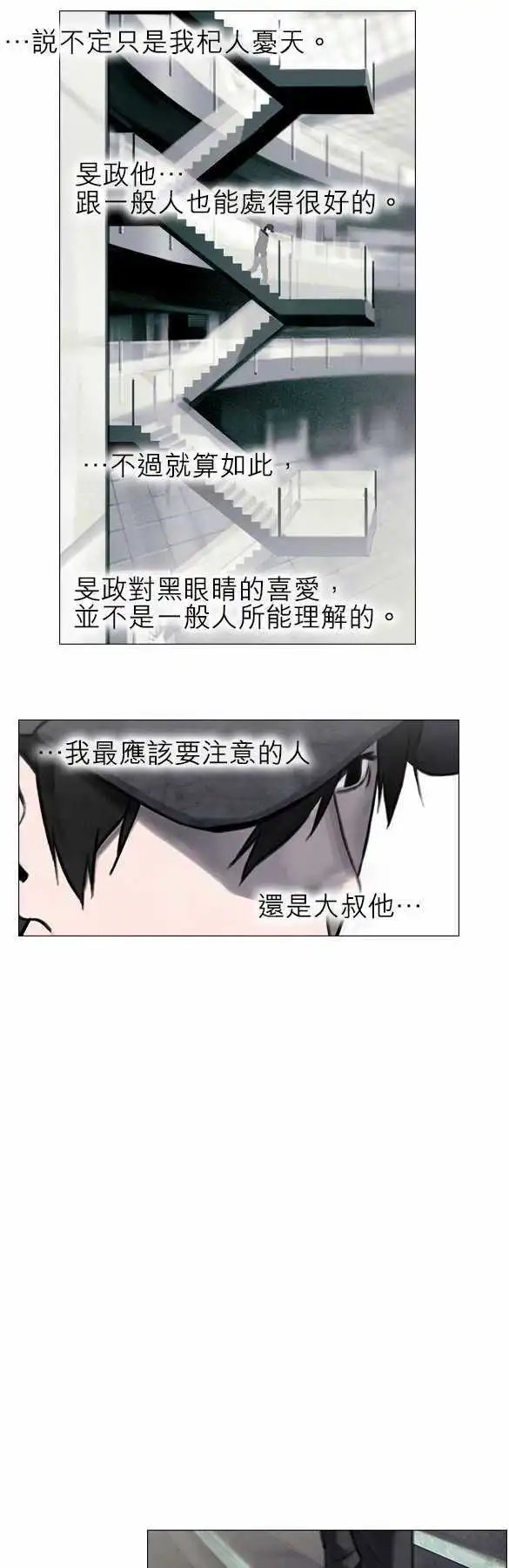 第18回