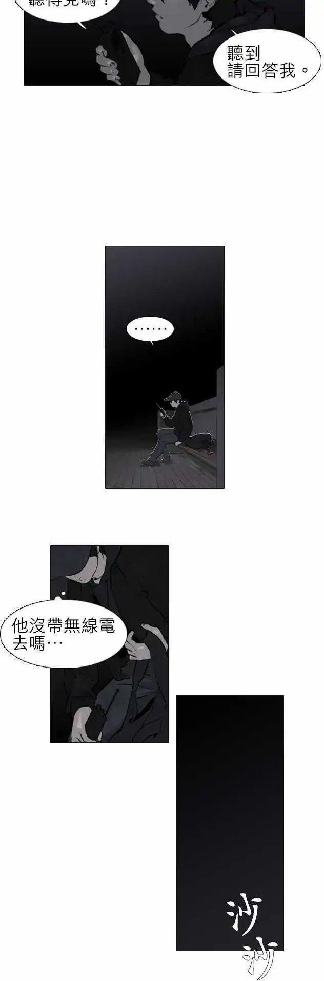 第19回