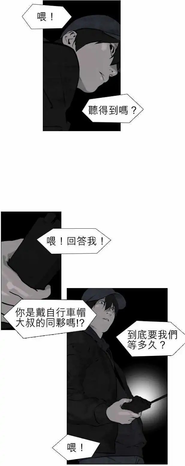 第19回
