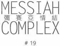 第19回