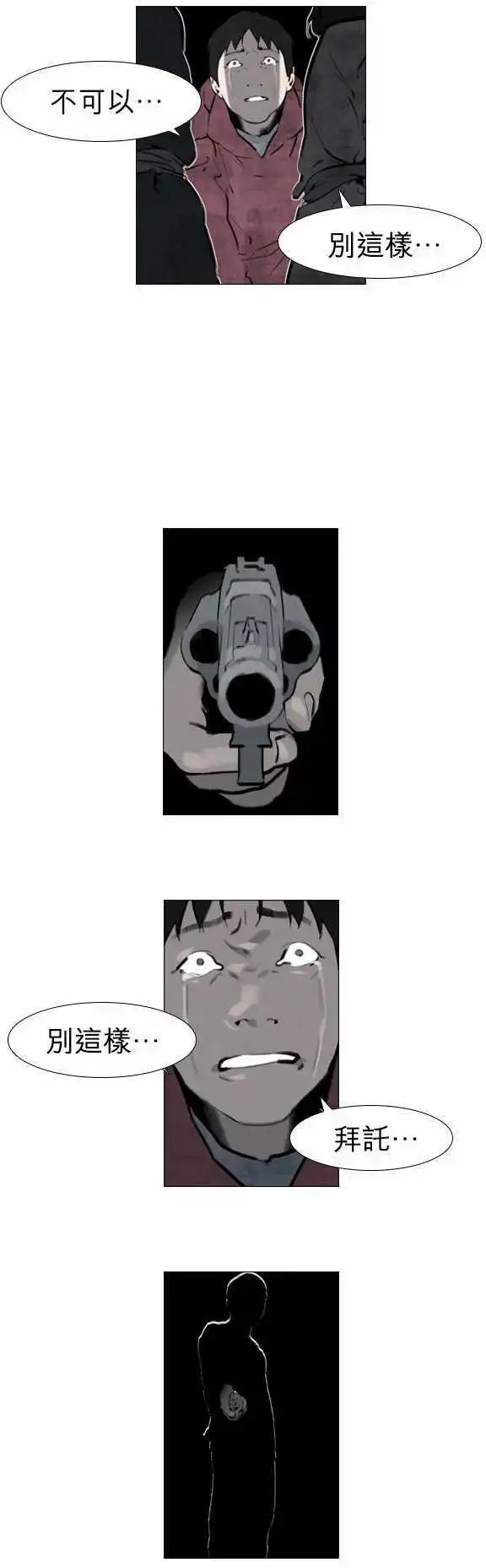 第19回