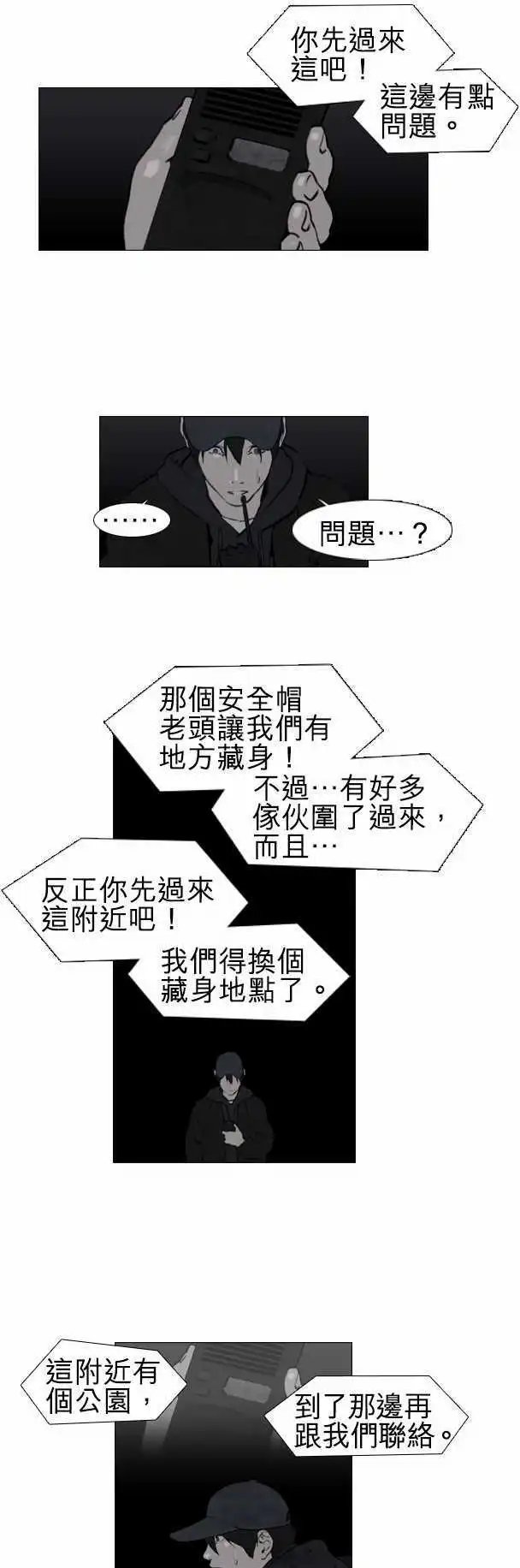 第19回