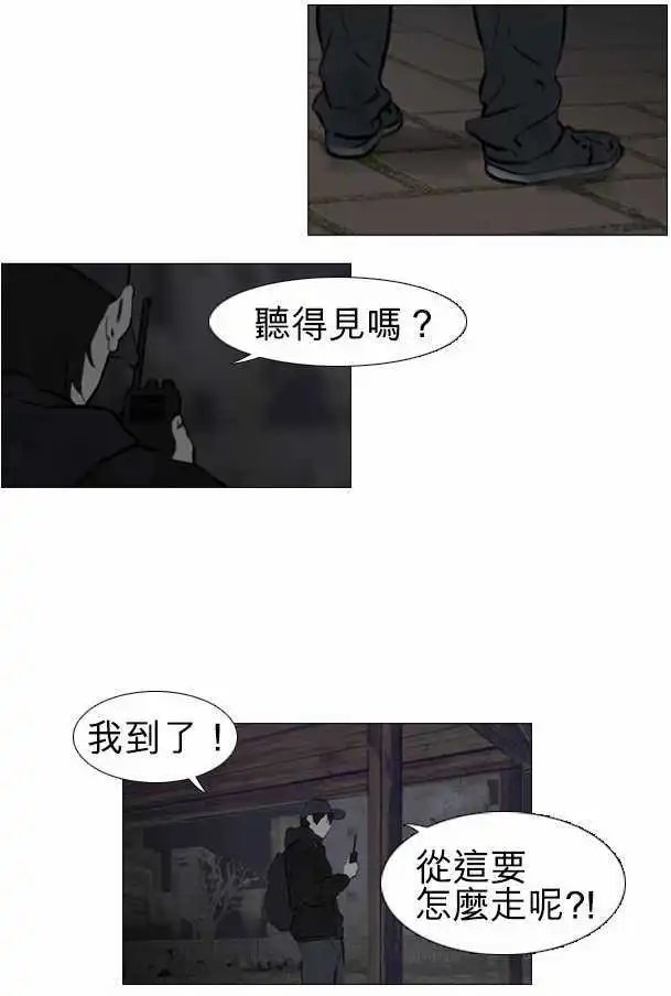 第19回