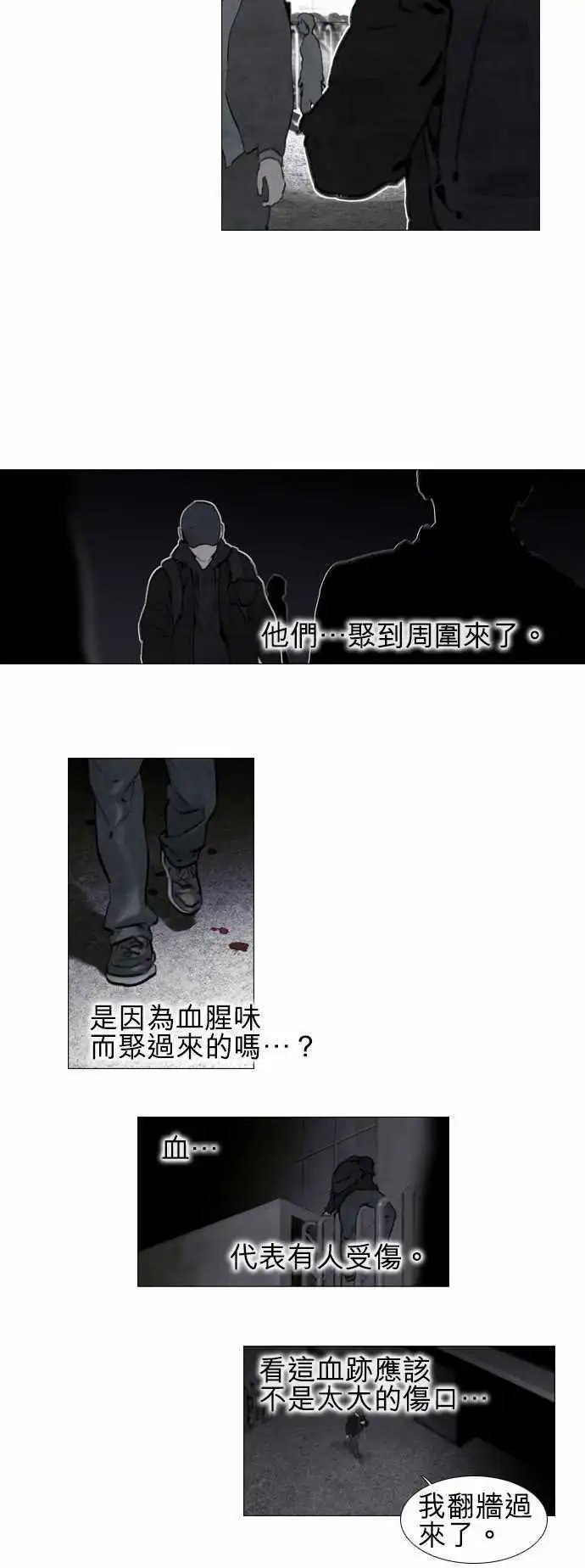 第20回