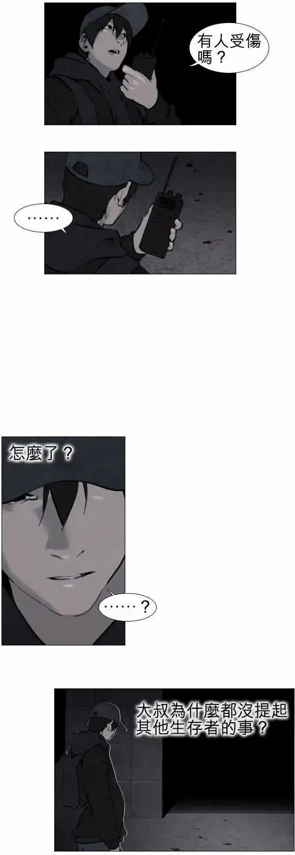 第20回