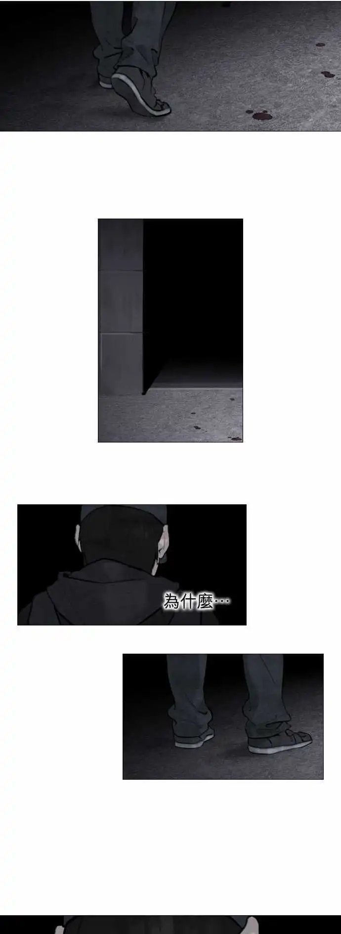 第20回