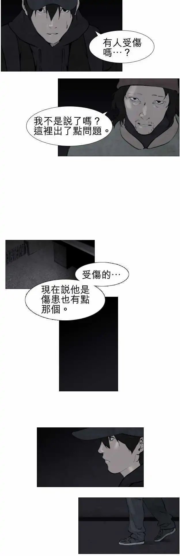 第20回