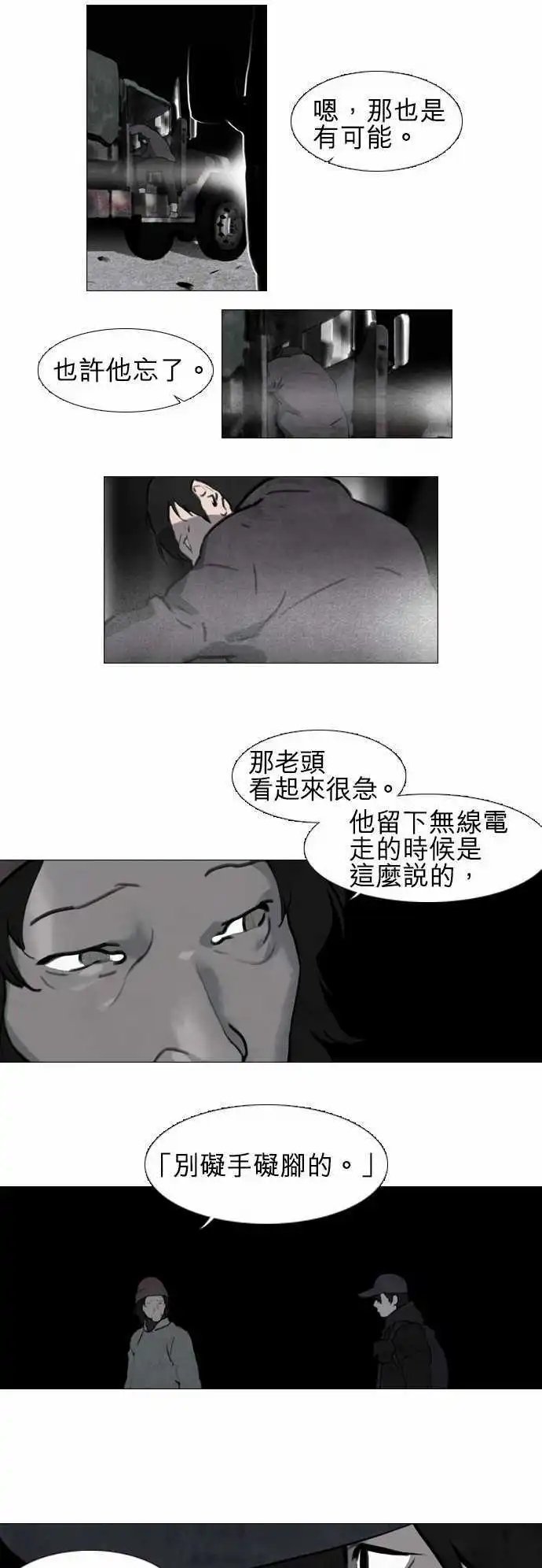 第20回