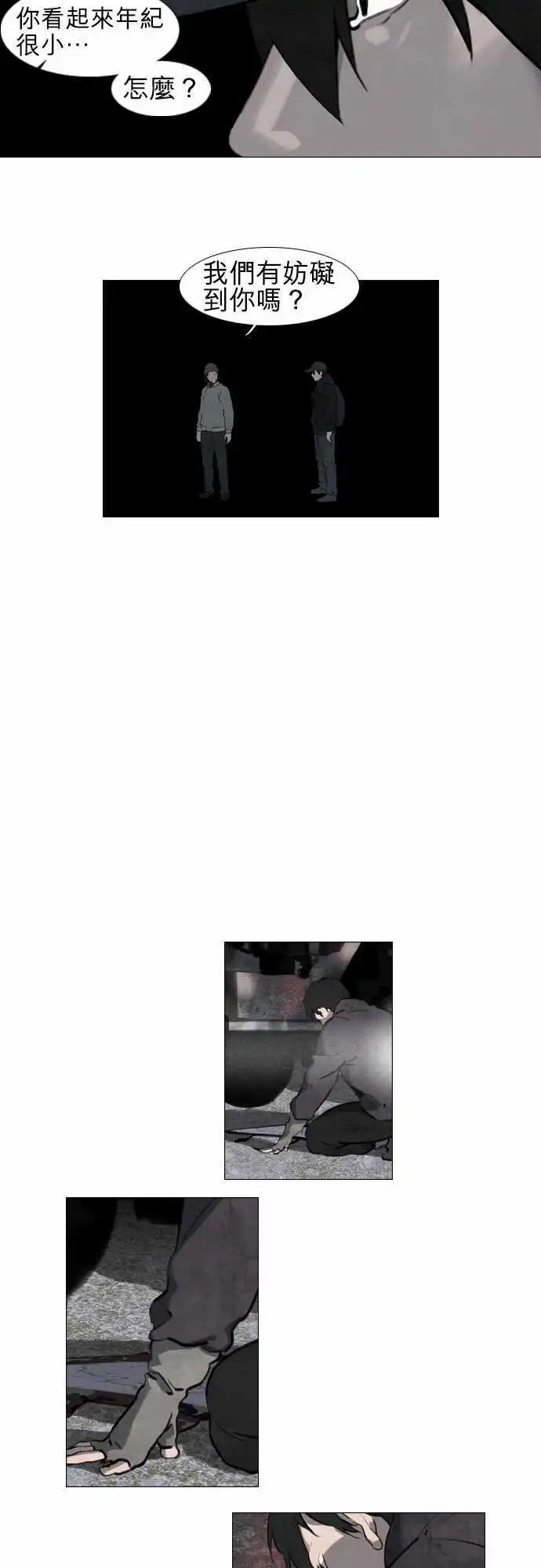 第20回